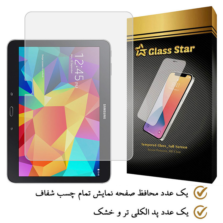 محافظ صفحه نمایش گلس استار مدل TS2GA مناسب برای تبلت سامسونگ Galaxy Tab 4 10.1 3G