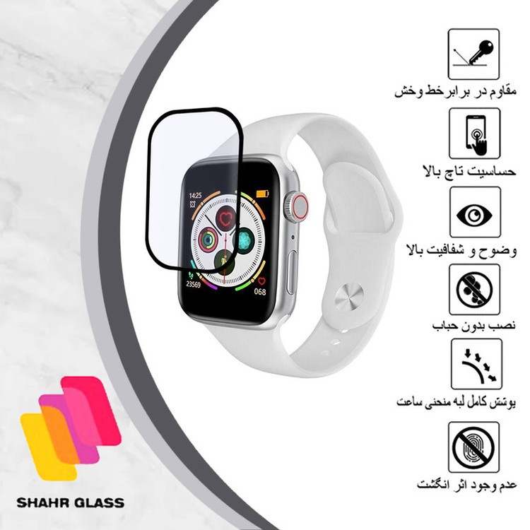 محافظ صفحه نمایش شهر گلس مدل PMMAWSH مناسب برای ساعت هوشمند HK9 Pro 45mm