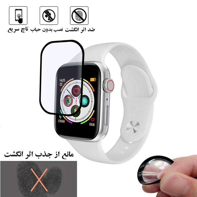 محافظ صفحه نمایش شهر گلس مدل PMMAWSH مناسب برای ساعت هوشمند HK9 Pro 45mm