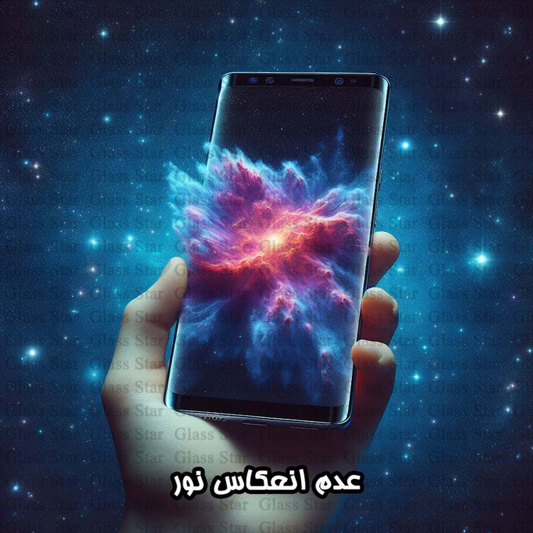 محافظ صفحه نمایش گلس استار مدل FUAGG مناسب برای گوشی موبایل سامسونگ Galaxy S24 Ultra 5G