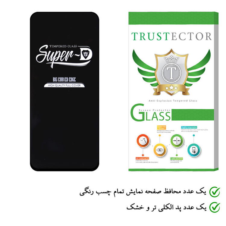 محافظ صفحه نمایش تراستکتور مدل SUPERD مناسب برای گوشی موبایل شیائومی Poco F3