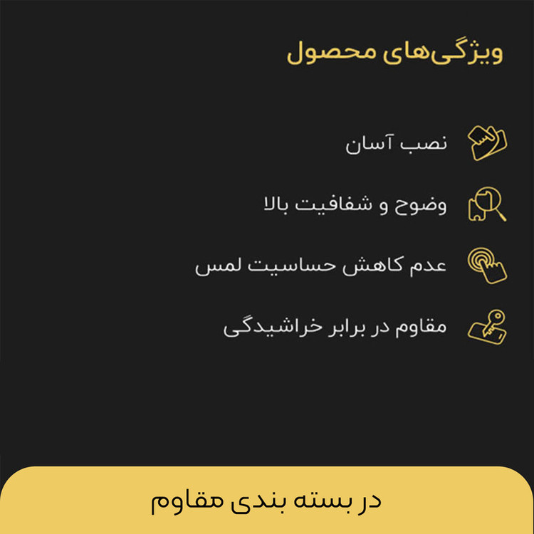 محافظ صفحه نمایش شیشه ای تایگر گلس مدل SAM مناسب برای گوشی موبایل شیائومی Poco M5s