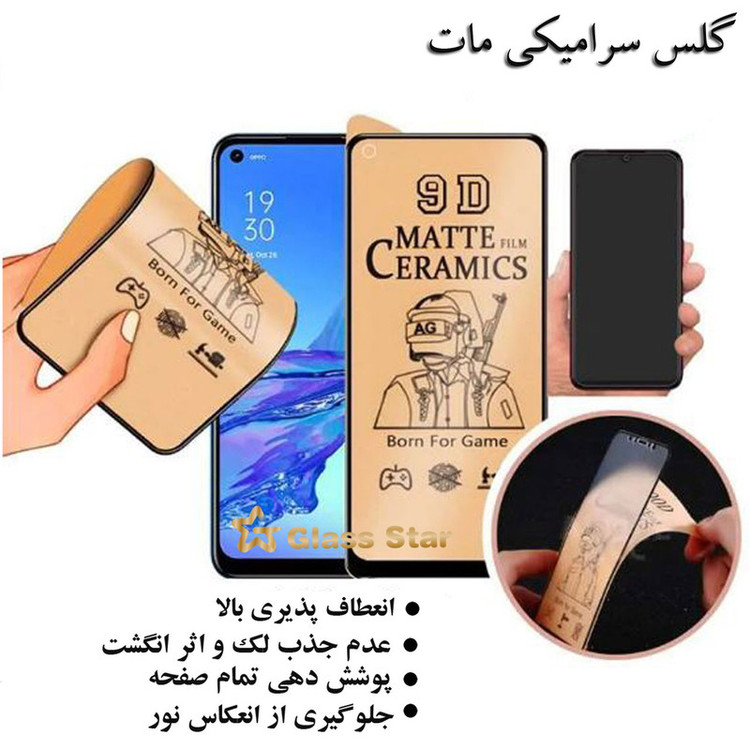 محافظ صفحه نمایش سرامیک مات گلس استار مدل CAGA-Glass مناسب برای گوشی موبایل شیائومی Redmi Note 11 Pro 5G