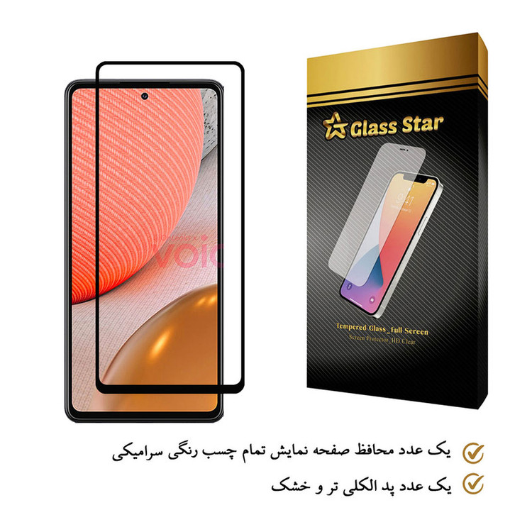 محافظ صفحه نمایش گلس استار مدل CRM مناسب برای گوشی موبایل سامسونگ Galaxy A72