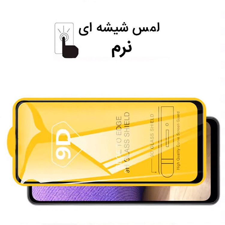 محافظ صفحه نمایش فورس گلس مدل 9DFulGlass مناسب برای گوشی موبایل شیائومی Redmi Note 11S