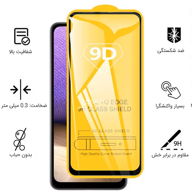 محافظ صفحه نمایش فورس گلس مدل 9DFulGlass مناسب برای گوشی موبایل شیائومی Redmi Note 11S