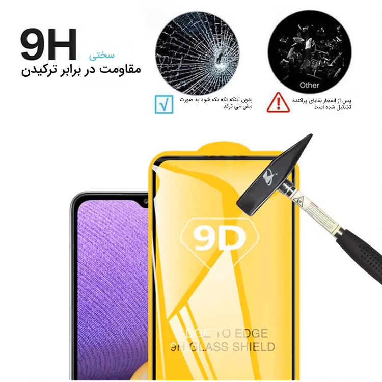 محافظ صفحه نمایش فورس گلس مدل 9DFulGlass مناسب برای گوشی موبایل شیائومی Redmi Note 11S