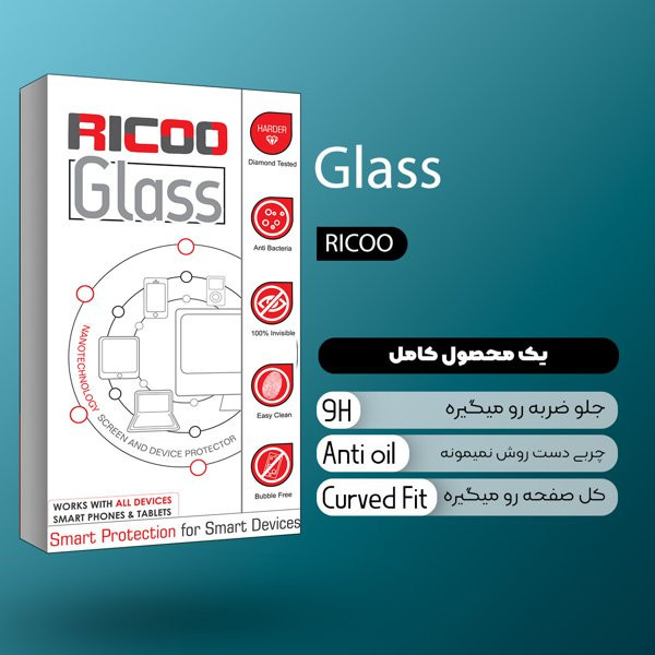 محافظ پشت گوشی ریکو مدل RiC2newpkg مناسب برای گوشی موبایل اپل iPhone 16 Pro Max