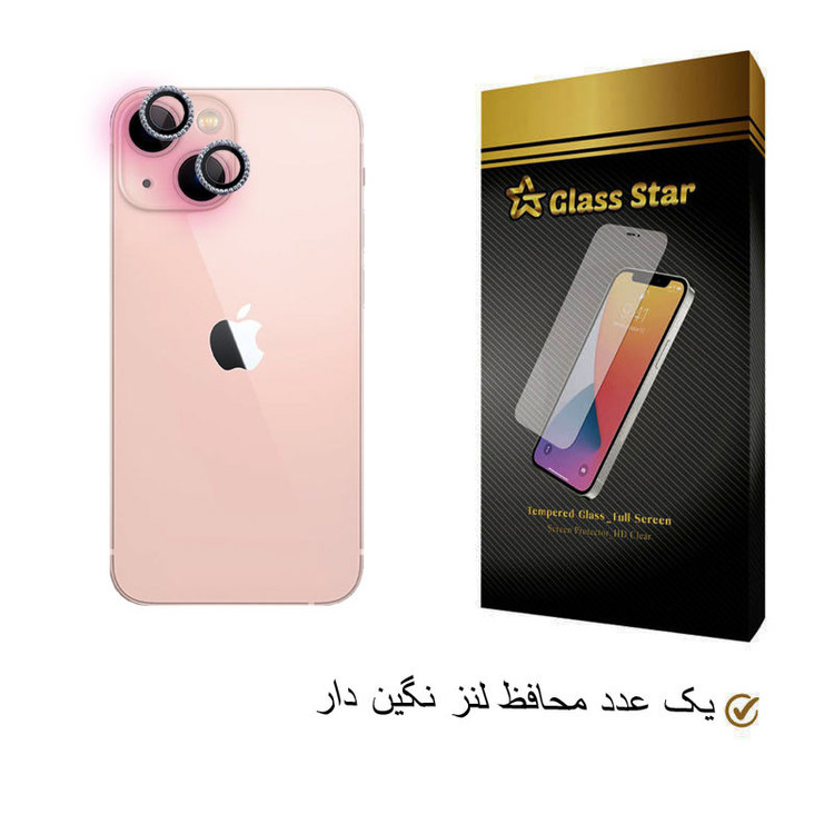 محافظ لنز دوربین گلس استار مدل LNG-Glass مناسب برای گوشی موبایل اپل iPhone 13