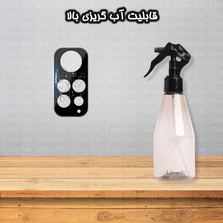 محافظ لنز دوربین گلس استار مدل LENSFS مناسب برای گوشی موبایل شیائومی Redmi Note 11S 4G