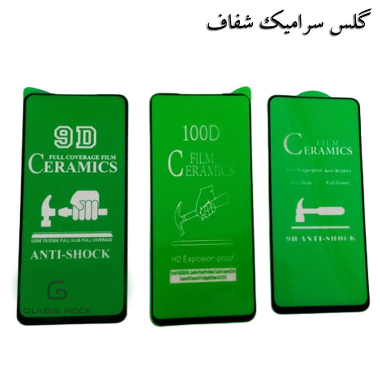 محافظ صفحه نمایش سرامیکی گلس استار مدل CRGA-Glass مناسب برای گوشی موبایل شیائومی Redmi Note 11S 4G