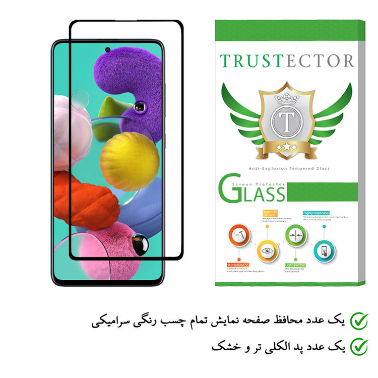 محافظ صفحه نمایش سرامیکی تراستکتور مدل CMC-T مناسب برای گوشی موبایل سامسونگ Galaxy A51