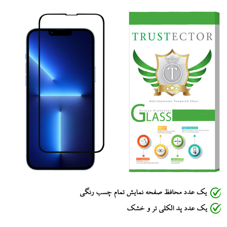 محافظ صفحه نمایش تراستکتور مدل FUL-T مناسب برای گوشی موبایل اپل iPhone 13