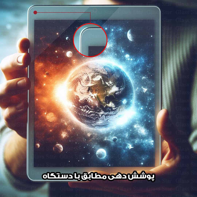 محافظ صفحه نمایش ساده گلس استار مدل TABLETS10 مناسب برای تبلت اپل iPad 10.2 2019 / iPad 10.2 2020 / iPad 10.2 2021