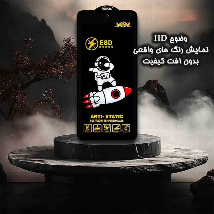 محافظ صفحه نمایش گلس استار مدل GPC20 مناسب برای گوشی موبایل Poco F5 / Poco F5 Pro / Poco M6 Pro 4G / Redmi Note 13 4G / Redmi Note 13 5G / Redmi Note 13 Pro 5G / Redmi Note 13 Pro 4G