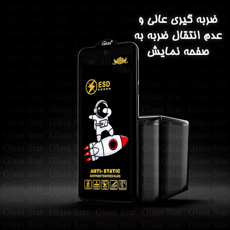 محافظ صفحه نمایش گلس استار مدل GPC20 مناسب برای گوشی موبایل Poco F5 / Poco F5 Pro / Poco M6 Pro 4G / Redmi Note 13 4G / Redmi Note 13 5G / Redmi Note 13 Pro 5G / Redmi Note 13 Pro 4G