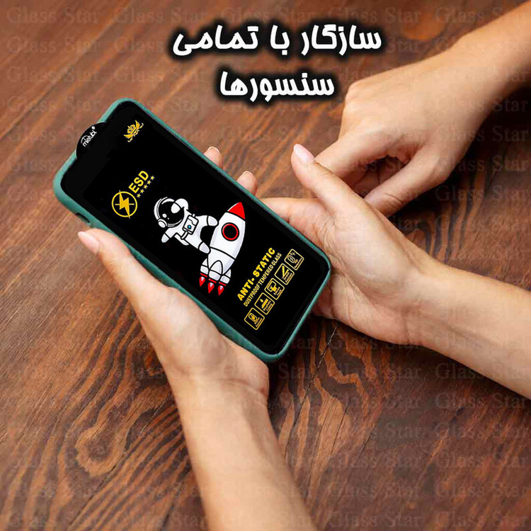 محافظ صفحه نمایش گلس استار مدل GPC20 مناسب برای گوشی موبایل Poco F5 / Poco F5 Pro / Poco M6 Pro 4G / Redmi Note 13 4G / Redmi Note 13 5G / Redmi Note 13 Pro 5G / Redmi Note 13 Pro 4G
