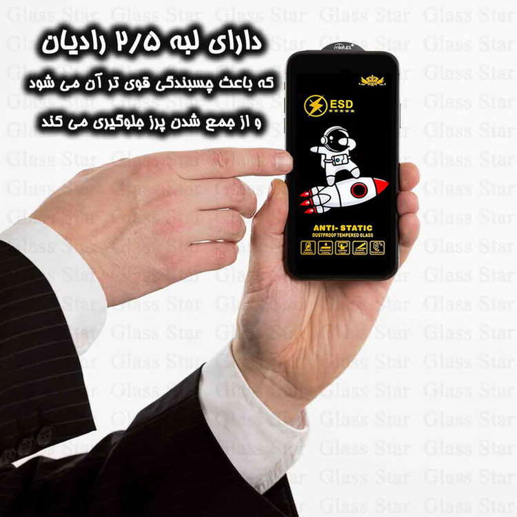 محافظ صفحه نمایش گلس استار مدل GPC20 مناسب برای گوشی موبایل Poco F5 / Poco F5 Pro / Poco M6 Pro 4G / Redmi Note 13 4G / Redmi Note 13 5G / Redmi Note 13 Pro 5G / Redmi Note 13 Pro 4G