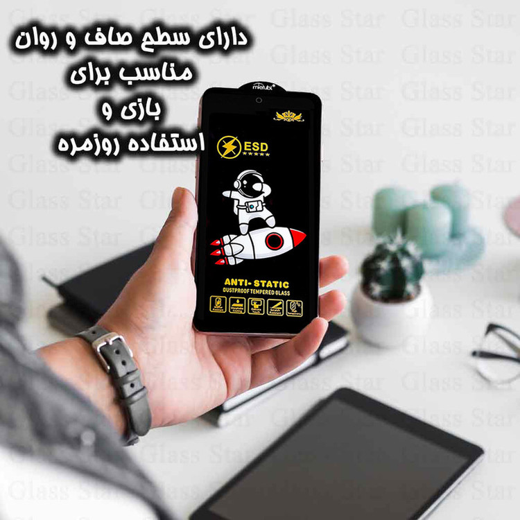 محافظ صفحه نمایش گلس استار مدل GPC20 مناسب برای گوشی موبایل Poco F5 / Poco F5 Pro / Poco M6 Pro 4G / Redmi Note 13 4G / Redmi Note 13 5G / Redmi Note 13 Pro 5G / Redmi Note 13 Pro 4G