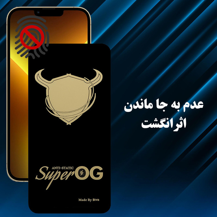 محافظ صفحه نمایش گلس استار مدل SOGOG مناسب برای گوشی موبایل شیائومی Redmi Note 14 4G / Redmi Note 14 5G