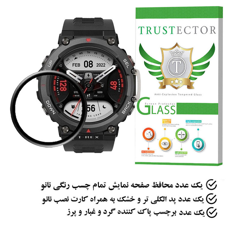 محافظ صفحه نمایش تراستکتور مدل PMMAWT مناسب برای ساعت هوشمند آمازفیت T-Rex 2