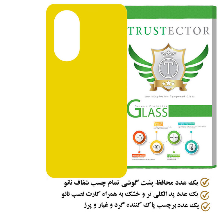 محافظ پشت گوشی تراستکتور مدل HYDROBACT مناسب برای گوشی موبایل آنر 70