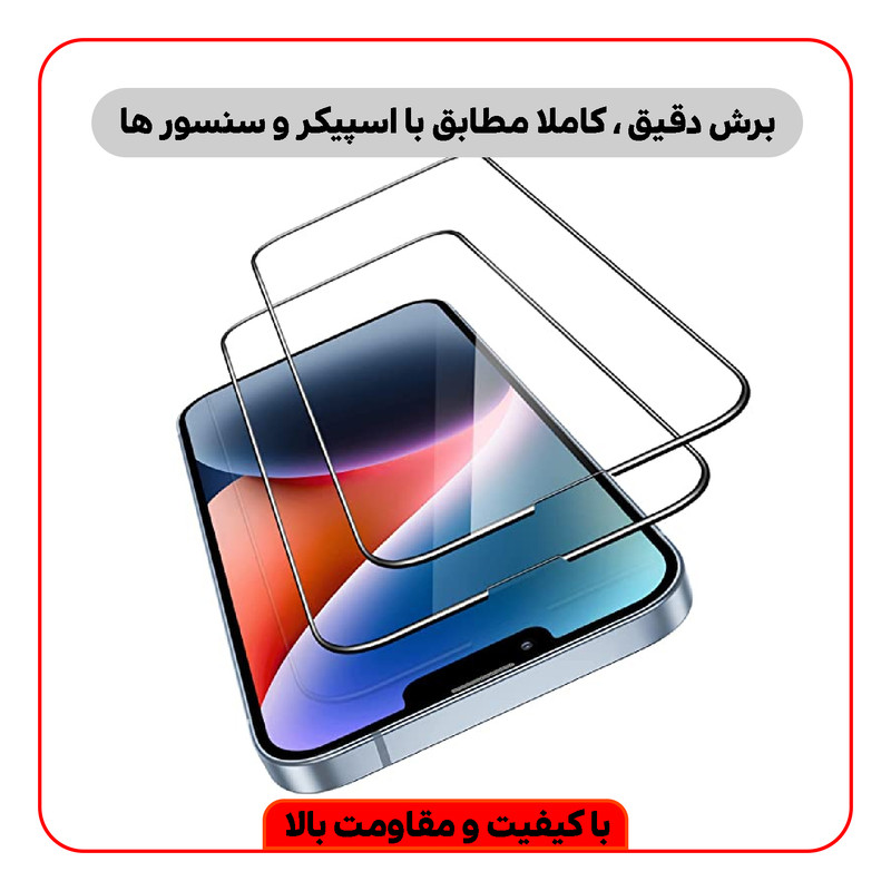 محافظ صفحه نمایش سرامیکی گلس استار مدل CRM14 مناسب برای گوشی موبایل اپل iPhone 14 / 13 / 13 Pro