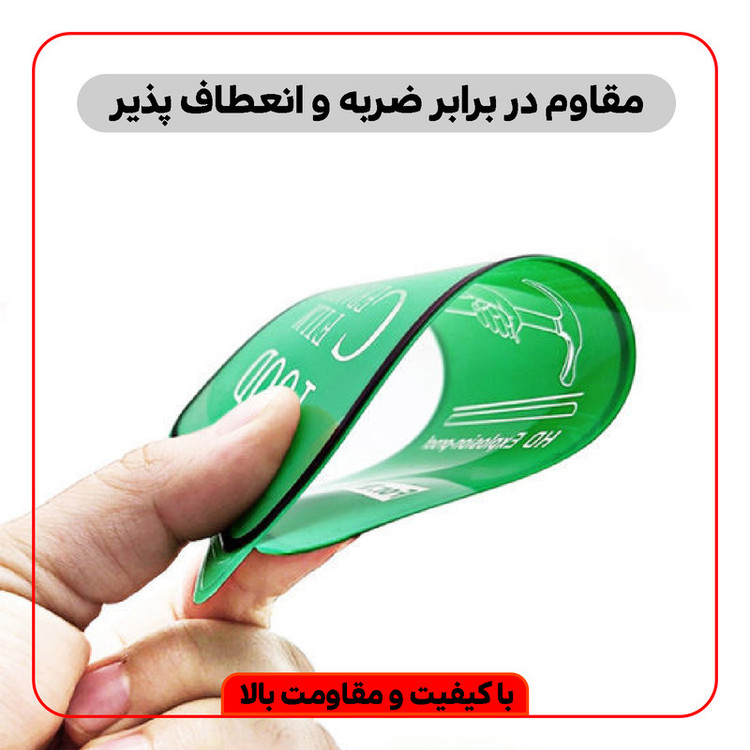 محافظ صفحه نمایش سرامیکی گلس استار مدل CRM14 مناسب برای گوشی موبایل اپل iPhone 14 / 13 / 13 Pro