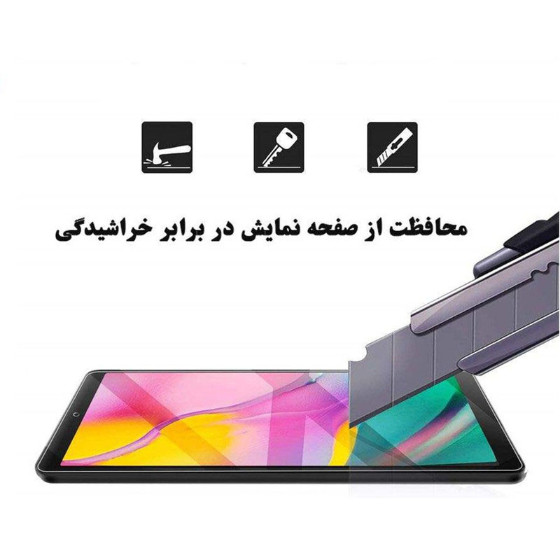 محافظ صفحه نمایش تراستکتور مدل TABS9 مناسب برای تبلت سامسونگ Galaxy Tab A8 10.5 2021 / X200 / X205