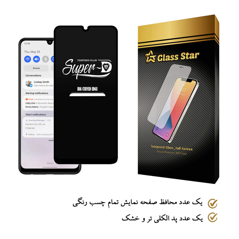 محافظ صفحه نمایش گلس استار مدل SUGA-Glass مناسب برای گوشی موبایل سامسونگ Galaxy A22 / A22 4G