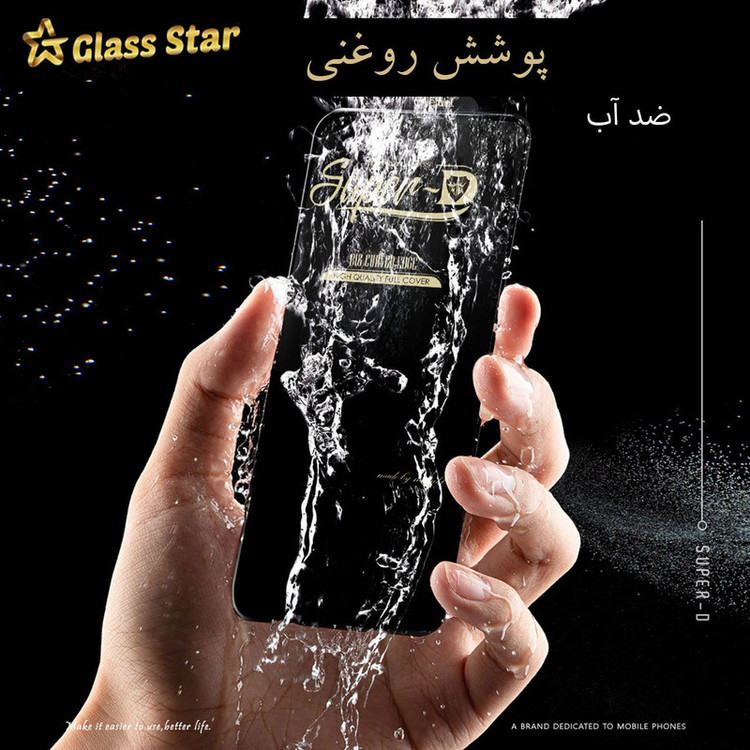 محافظ صفحه نمایش گلس استار مدل SUGA-Glass مناسب برای گوشی موبایل سامسونگ Galaxy A22 / A22 4G