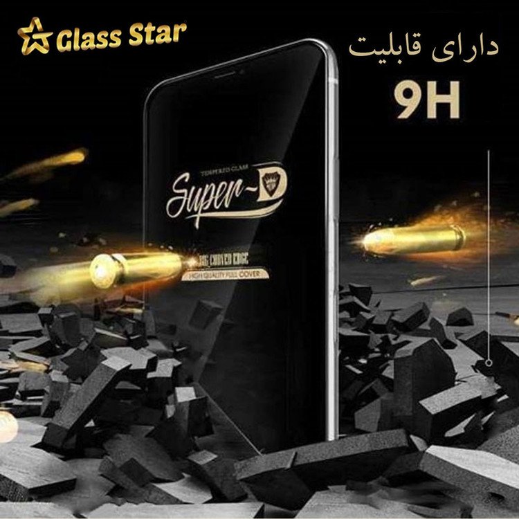 محافظ صفحه نمایش گلس استار مدل SUGA-Glass مناسب برای گوشی موبایل سامسونگ Galaxy A22 / A22 4G