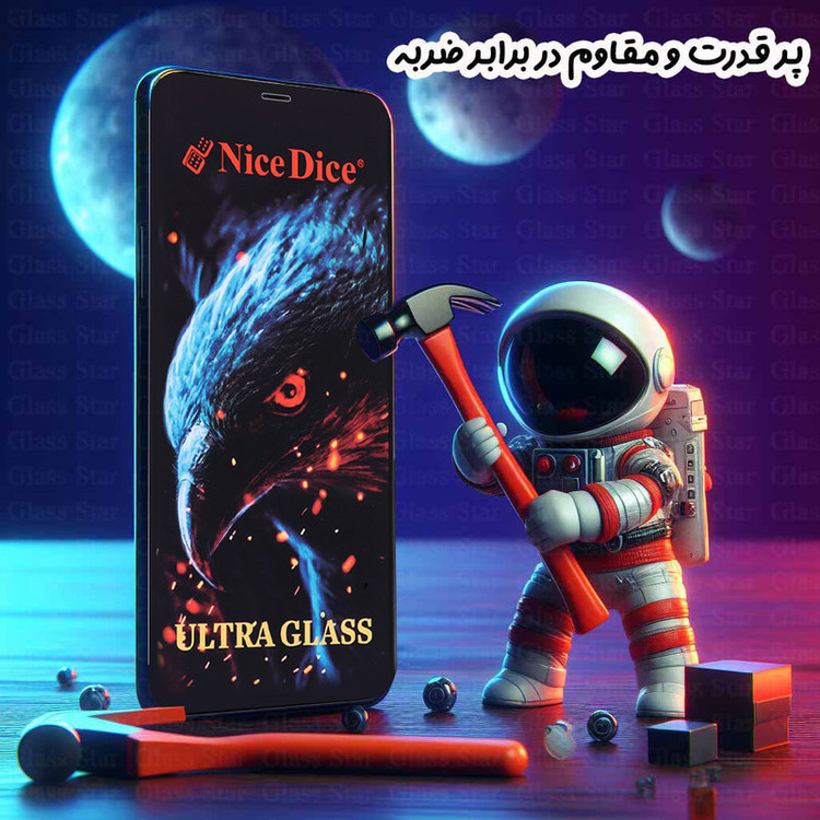 محافظ صفحه نمایش گلس استار مدل NDUG مناسب برای گوشی موبایل اپل iPhone XR