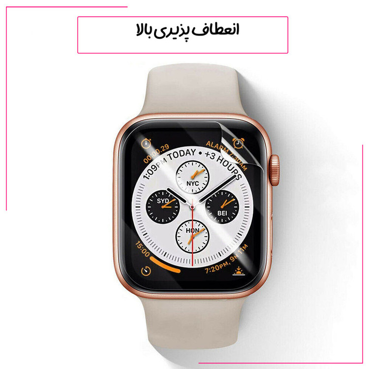 محافظ صفحه نمایش هورس مدل NNOH20 مناسب برای ساعت هوشمند آمیزفیت GTS 4