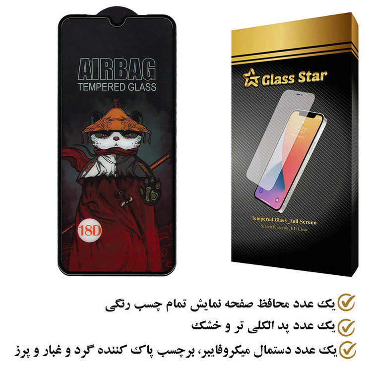 محافظ صفحه نمایش گلس استار مدل AIRGA مناسب برای گوشی موبایل سامسونگ Galaxy A30