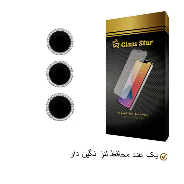 محافظ لنز دوربین گلس استار مدل LNG مناسب برای گوشی موبایل سامسونگ Galaxy A14 5G