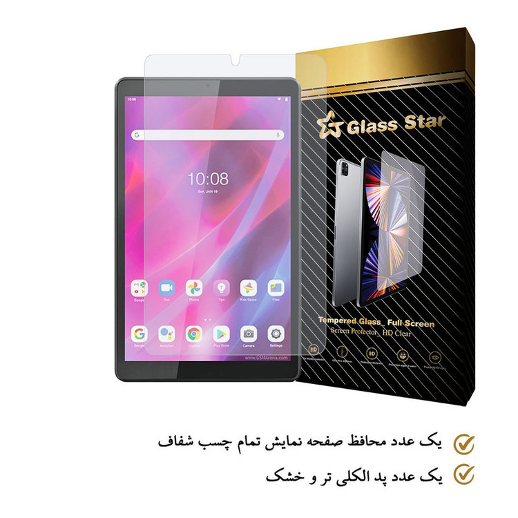 محافظ صفحه نمایش گلس استار مدل TS1GA-Glass مناسب برای تبلت لنوو Tab M8 / TB-8505X / TB-8505F / TB-8505FS
