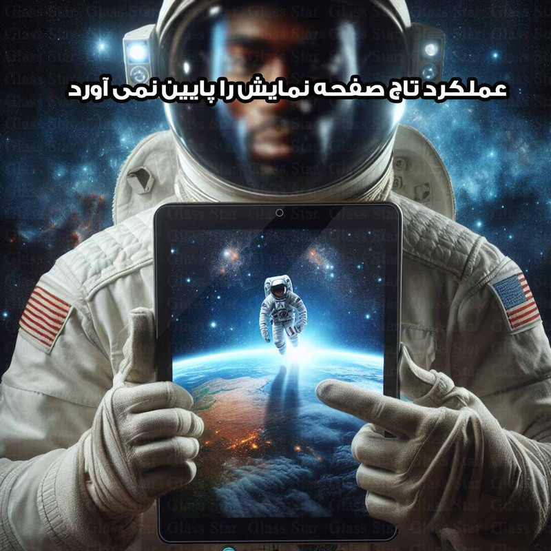 محافظ صفحه نمایش ساده گلس استار مدل TABNEW8 مناسب برای تبلت سامسونگ Galaxy Tab T211 / Galaxy Tab 3 7.0 4G