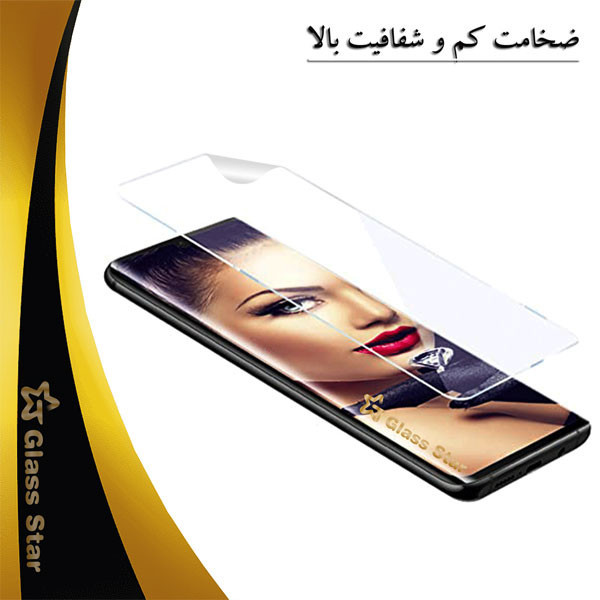 محافظ صفحه نمایش نانو گلس استار مدل NANOJELS مناسب برای گوشی موبایل آنر Magic 6 Pro