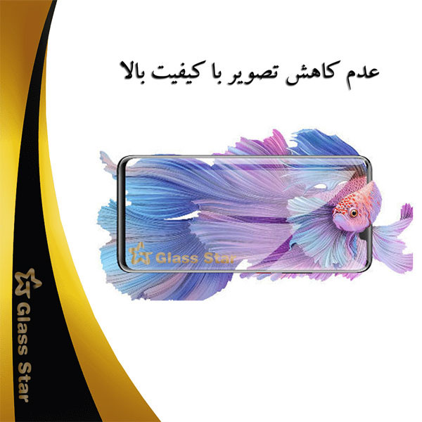 محافظ صفحه نمایش نانو گلس استار مدل NANOJELS مناسب برای گوشی موبایل آنر Magic 6 Pro