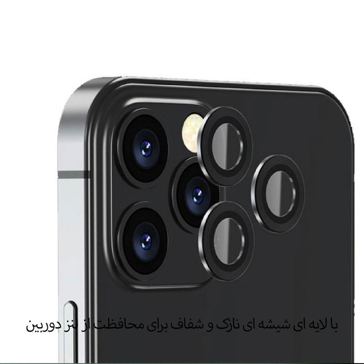 محافظ لنز دوربین تراستکتور مدل RLENS مناسب برای گوشی موبایل اپل iPhone 13