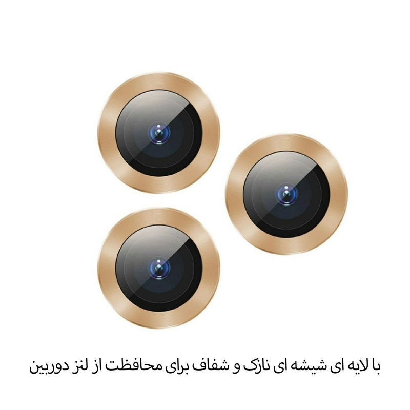 محافظ لنز دوربین تراستکتور مدل RLENS مناسب برای گوشی موبایل اپل iPhone 13