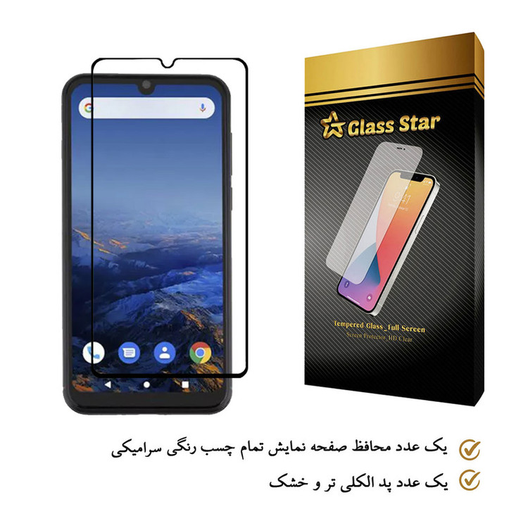 محافظ صفحه نمایش گلس استار مدل CRM مناسب برای گوشی موبایل جی پلاس Q10