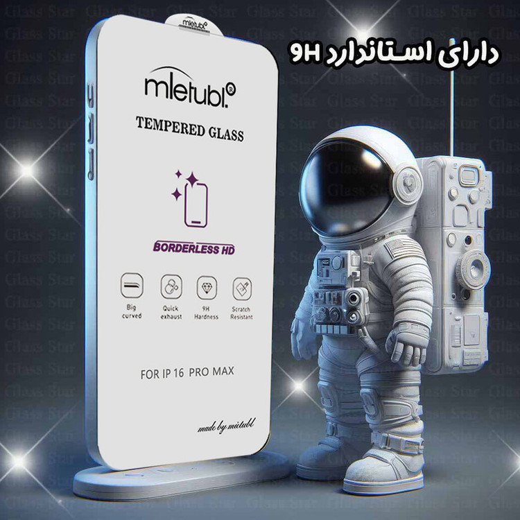 محافظ صفحه نمایش گلس استار مدل WSUPERSS مناسب برای گوشی موبایل اپل iPhone 13 / 13 Pro / 14
