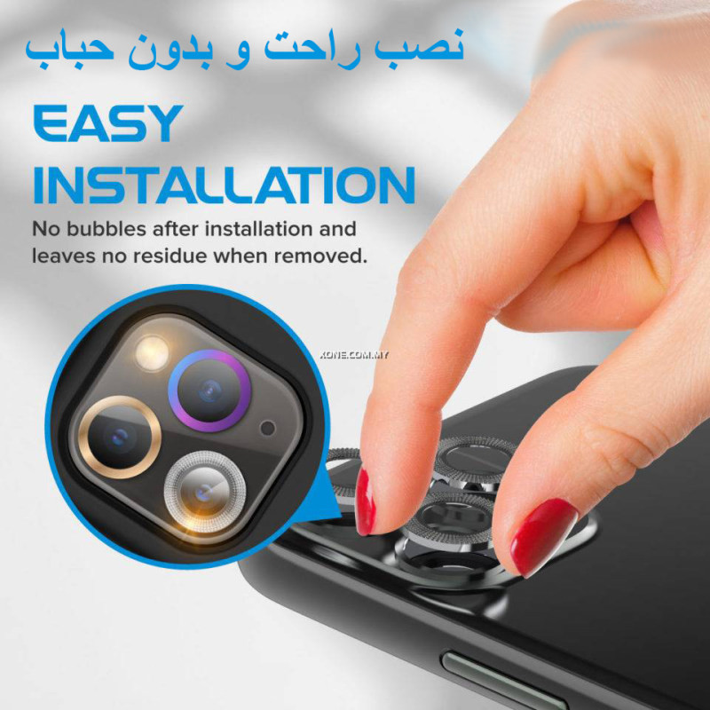 محافظ لنز دوربین گلس استار مدل LSG-Glass مناسب برای گوشی موبایل اپل iPhone 11 Pro Max