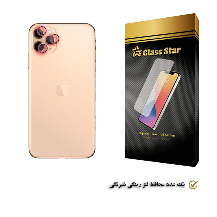 محافظ لنز دوربین گلس استار مدل LSG-Glass مناسب برای گوشی موبایل اپل iPhone 11 Pro Max