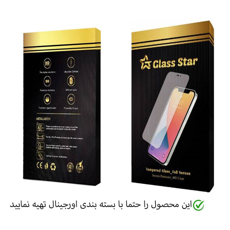 محافظ لنز دوربین گلس استار مدل LSG-Glass مناسب برای گوشی موبایل اپل iPhone 11 Pro Max