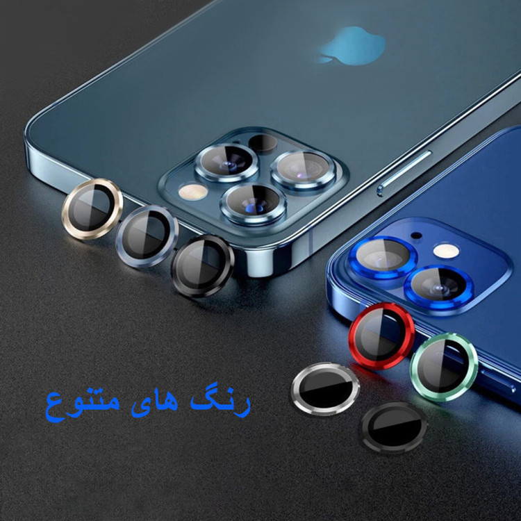 محافظ لنز دوربین گلس استار مدل LSG-Glass مناسب برای گوشی موبایل اپل iPhone 11 Pro Max