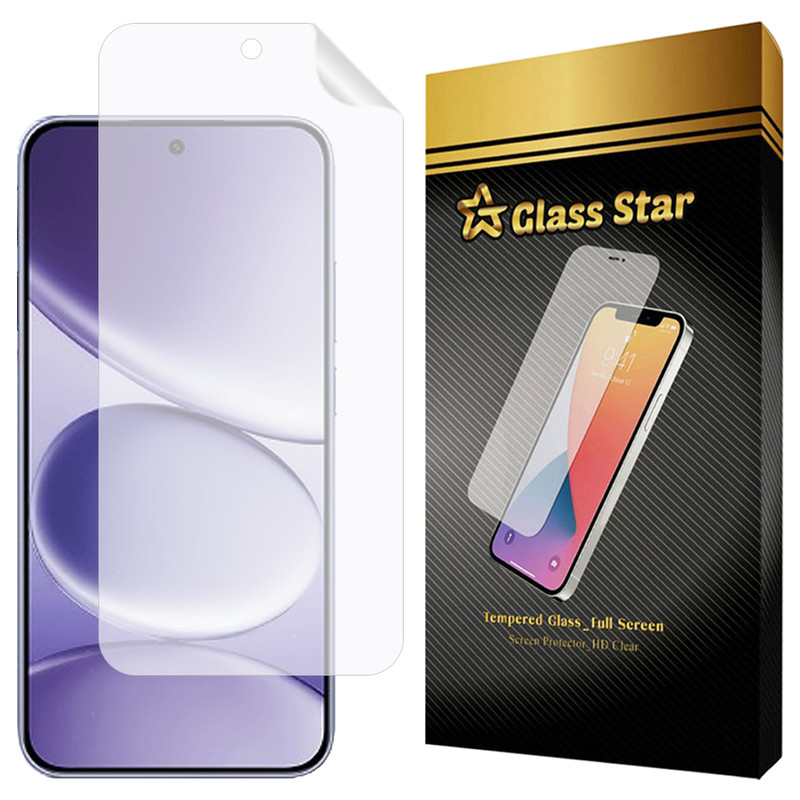 محافظ صفحه نمایش گلس استار مدل GNMF مناسب برای گوشی موبایل شیائومی 15 Pro