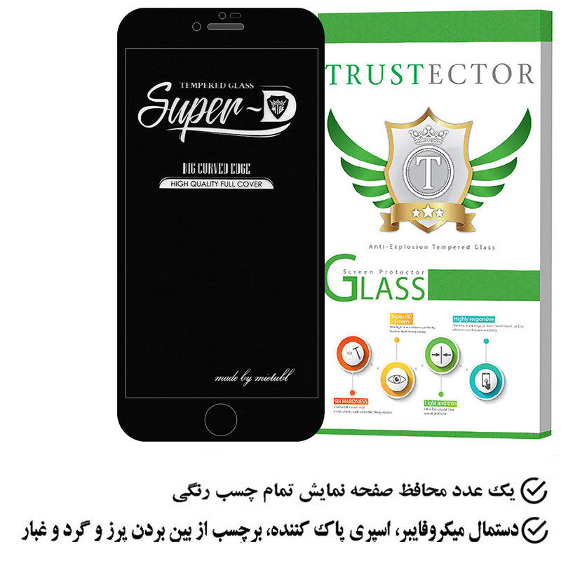 محافظ صفحه نمایش تراستکتور مدل SUPERPLUST مناسب برای گوشی موبایل اپل iPhone SE 2020